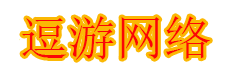 逗游网络