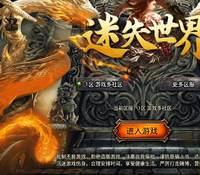 新1.80热血金币复古三职业传奇手游一键端+安卓苹果+充值后台+外网教程
